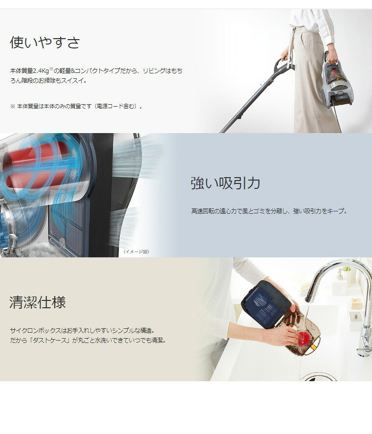 楽天市場】三菱電機 MITSUBISHI Be-K サイクロン式掃除機 TC-EM1J-A