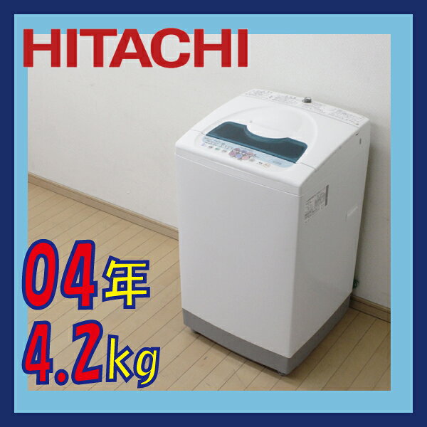 楽天市場】日立グローバルライフソリューションズ HITACHI 洗濯機 NW