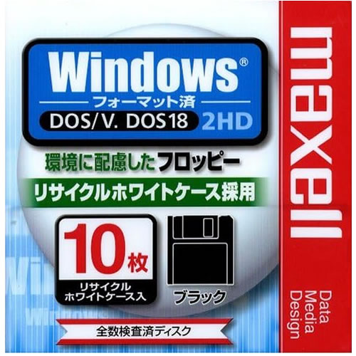 楽天市場】花王 花王 フロッピーディスクメディア MF2HD256 1P(K 楽天市場】花王 花王 フロッピーディスクメディア MF2HD256 1P(K