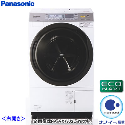 パナソニック ドラム式洗濯機 NA-VX730SR 2014年製 送料込み 楽天市場】パナソニックオペレーショナルエクセレンス Panasonic NA