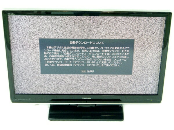 テレビ TOSHIBA REGZA ZV500 37ZV500 37inch レグザ 東芝 37V型 液晶 テレビ 37ZV500 フルハイビジョン