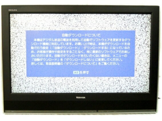 楽天市場】東芝 TOSHIBA REGZA Z2000 47Z2000 47.0インチ | 価格