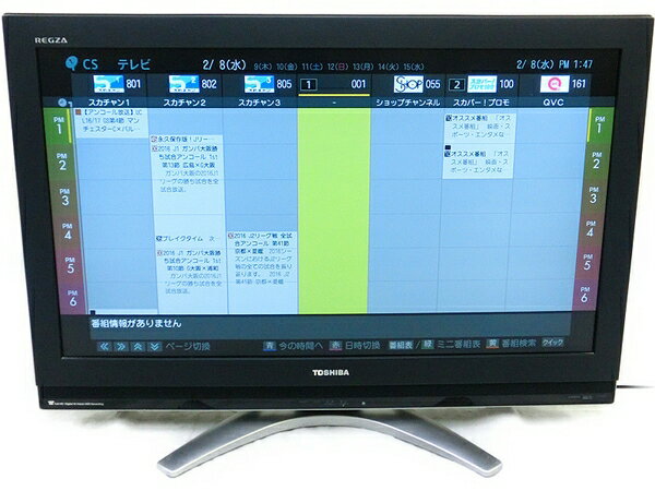 楽天市場】東芝 TOSHIBA REGZA M500X 50M500X 50.0インチ | 価格