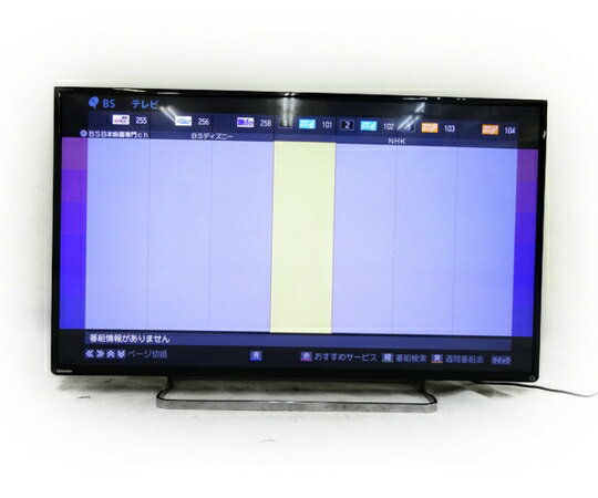 東芝 レグザ 42型 LEDパネル 液晶テレビ 2010年製