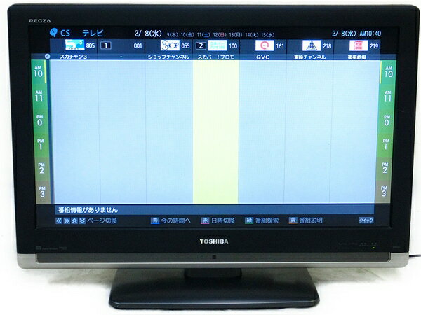 テレビ TOSHIBA REGZA ZV500 37ZV500 37inch 楽天市場】東芝 TOSHIBA REGZA ZV500 37ZV500 37.0インチ | 価格