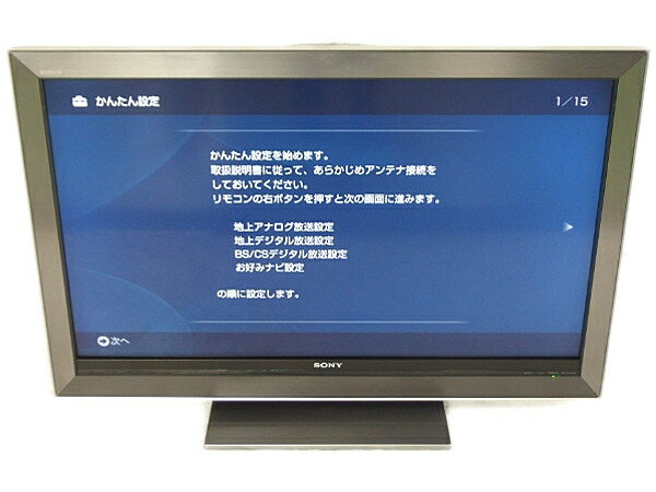 送料込♪美品！20V型 /ソニー ブラビア 液晶テレビ KDL-20J3000♪ Amazon | ソニー 20V型 液晶 テレビ ブラビア KDL-20J3000