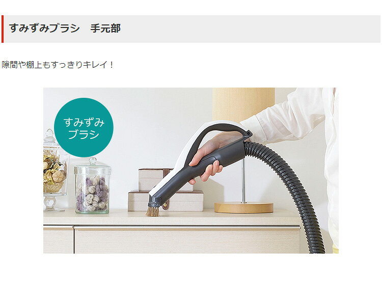 楽天市場】三菱電機 MITSUBISHI Be-K 紙パック式掃除機 TC-GM1J-N