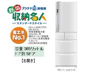楽天市場】東芝 TOSHIBA 5ドア冷凍冷蔵庫 GR-C43G(NS) | 価格比較