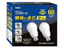 NEC コスモボール 60W相当 EFA15EN/12-C5 5個セット 楽天市場】ホタルクス NEC コスモボール 昼白色 60W相当タイプ EFA15EN