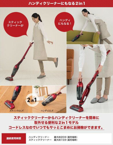 楽天市場】シー・シー・ピー CCP スティッククリーナー SWEEPLUS ACN