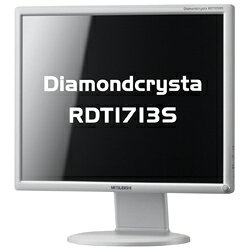 楽天市場】三菱電機 MITSUBISHI 液晶ディスプレイ 17型 RDT1711LM(BK