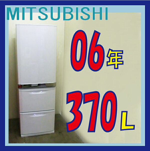 楽天市場】三菱電機 MITSUBISHI MR-CL38NF-W | 価格比較 - 商品価格ナビ