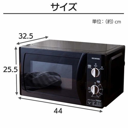 楽天市場】アイリスオーヤマ IRIS 電子レンジ ターンテーブル MBL-17T6 