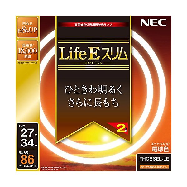 楽天市場】ホタルクス NEC LifeEホタルックスリム 丸形スリム