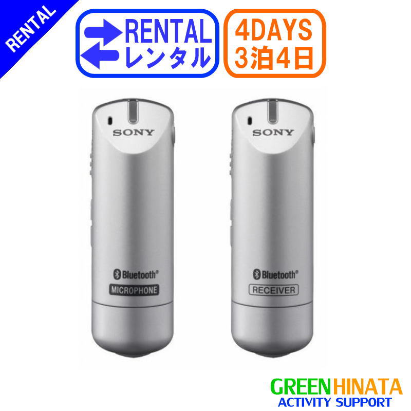 楽天市場】ソニーグループ SONY バックエレクトレット