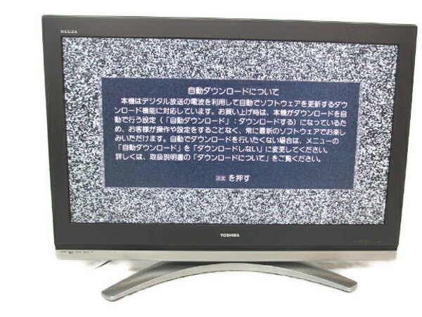 楽天市場】東芝 TOSHIBA REGZA Z2000 47Z2000 47.0インチ | 価格比較