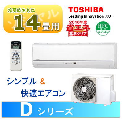 楽天市場】東芝ライフスタイル TOSHIBA 東芝 T RAS-2512T(W) | 価格