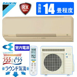 楽天市場】ダイキン工業 DAIKIN ダイキン工業 RX F40NTRXP-W | 価格