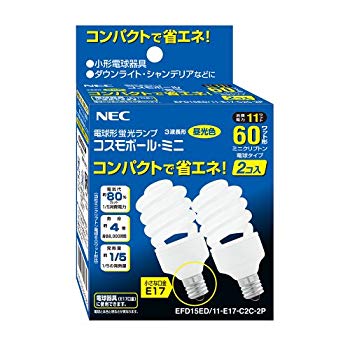 楽天市場】ホタルクス NEC コスモボールミニ EFD15ED/11-E17-C2C-2P