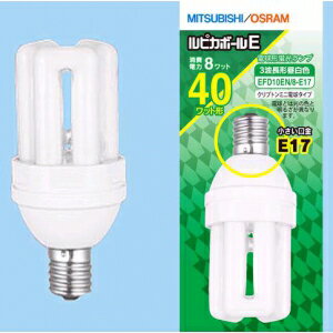 三菱ルピカボールE EFD25EL/21 Amazon | 三菱オスラム ルピカボールE 電球形蛍光ランプ 100Wタイプ
