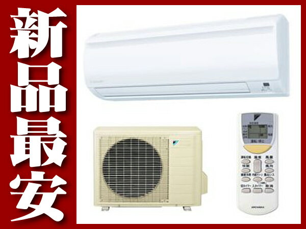 楽天市場】ダイキン工業 DAIKIN ダイキン工業 N F25JTNS-W | 価格比較