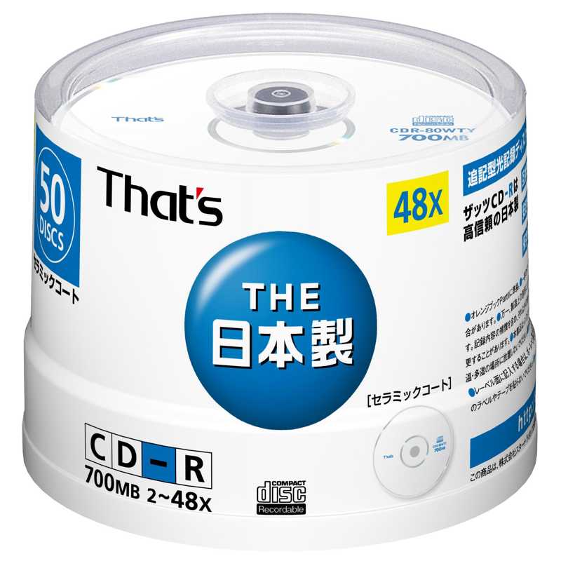 楽天市場】太陽誘電 TAIYO YUDEN CD-R CDR80GTY10SV25 | 価格比較