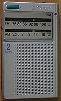 楽天市場】ソニーグループ SONY FM/AMラジオ ICF-B100 | 価格比較