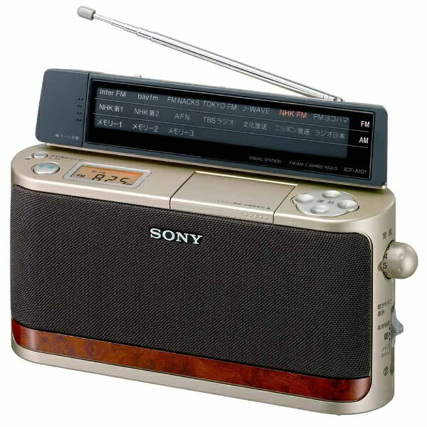 楽天市場】ソニーグループ SONY FM/AMラジオ ICF-B100 | 価格