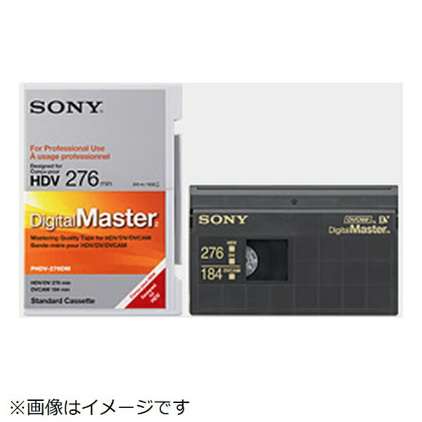 SONY PDVM-41N/3 10本 Amazon | SONY PDVM-41N/3 ミニDVCAM/HDVテープ 32分 10本パック