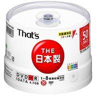 楽天市場】太陽誘電 太陽誘電製 アマゾン限定販売 that's dvd-rビデオ