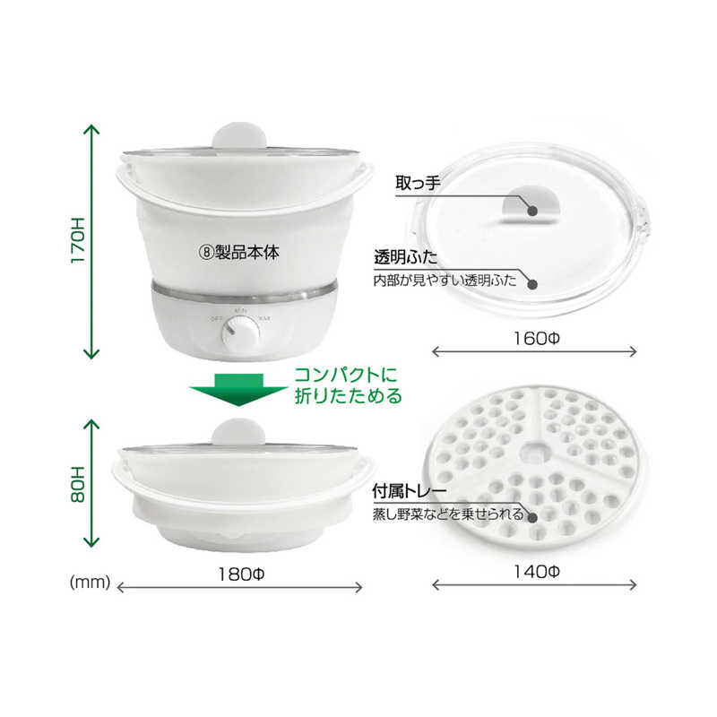 カシムラ 折りたたみクッカー TI-190