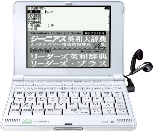 楽天市場】カシオ計算機 CASIO 電子辞書 EX-word XD-SP9500 | 価格比較
