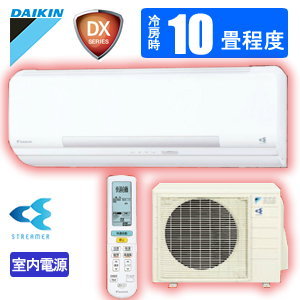 楽天市場】ダイキン工業 DAIKIN ダイキン工業 N F25FTNS-W | 価格比較