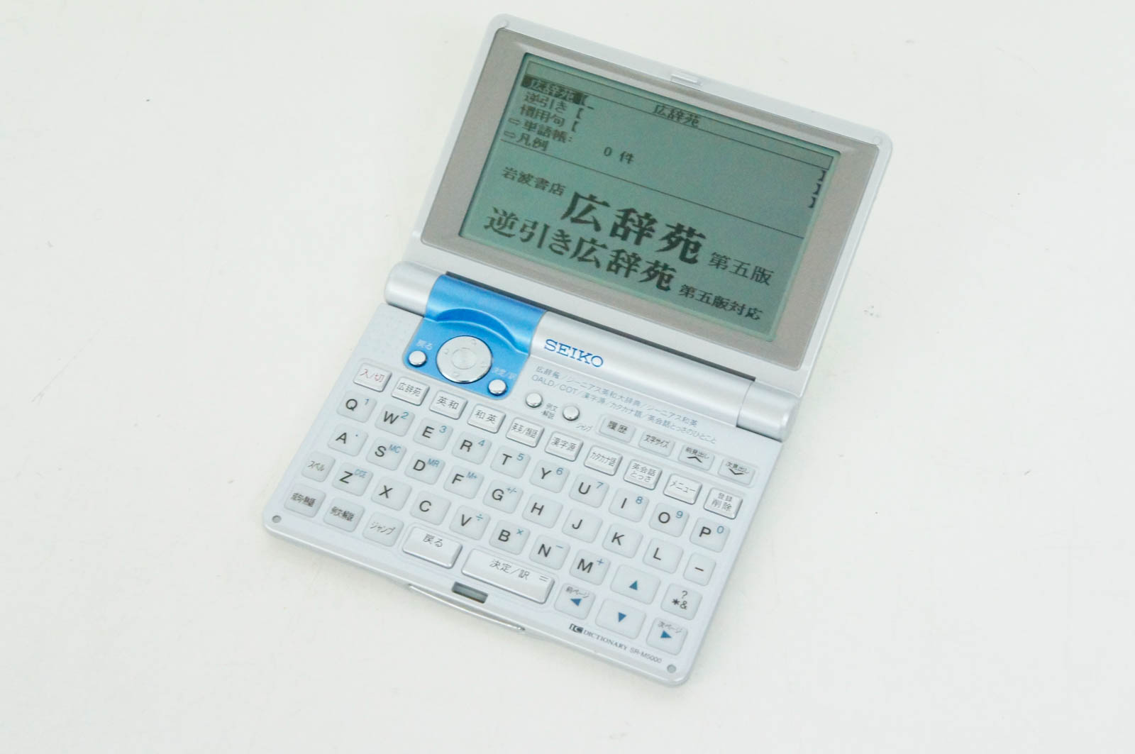 楽天市場】セイコーインスツル セイコーインスツル 電子辞書 SII SR