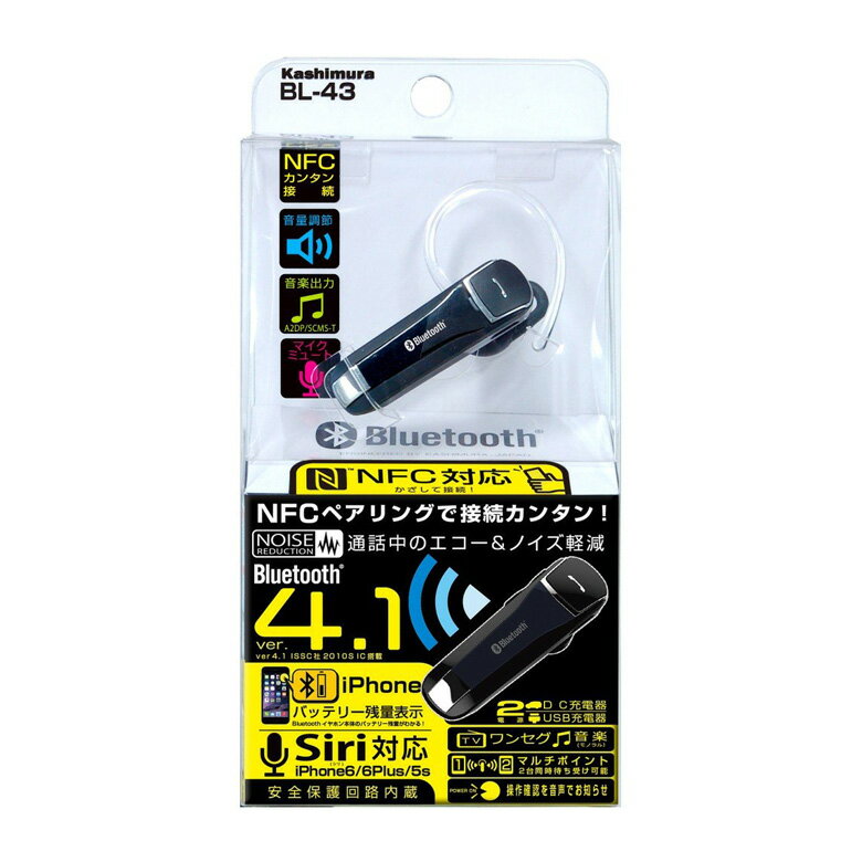 楽天市場】PLANTRONICS M70 RED SIDE BAND Bluetooth ワイヤレス