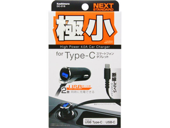 カシムラ DC-016