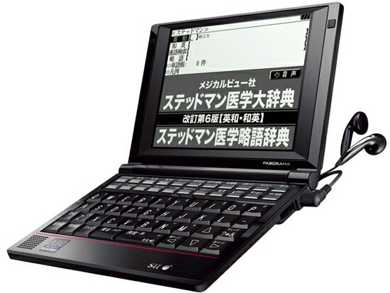 楽天市場】セイコーインスツル セイコーインスツル 電子辞書 SII