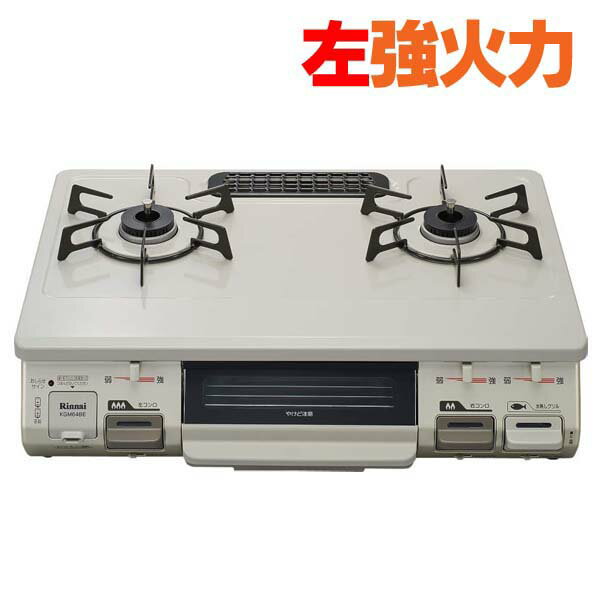 ◎B742【都市ガス】リンナイ コンパクトガステーブル 水無し片面焼 右強火 KGM64BE【宮崎店頭渡し・近郊配達専用品】 ◎B742【都市ガス】リンナイ コンパクトガステーブル 水無し片面焼 右