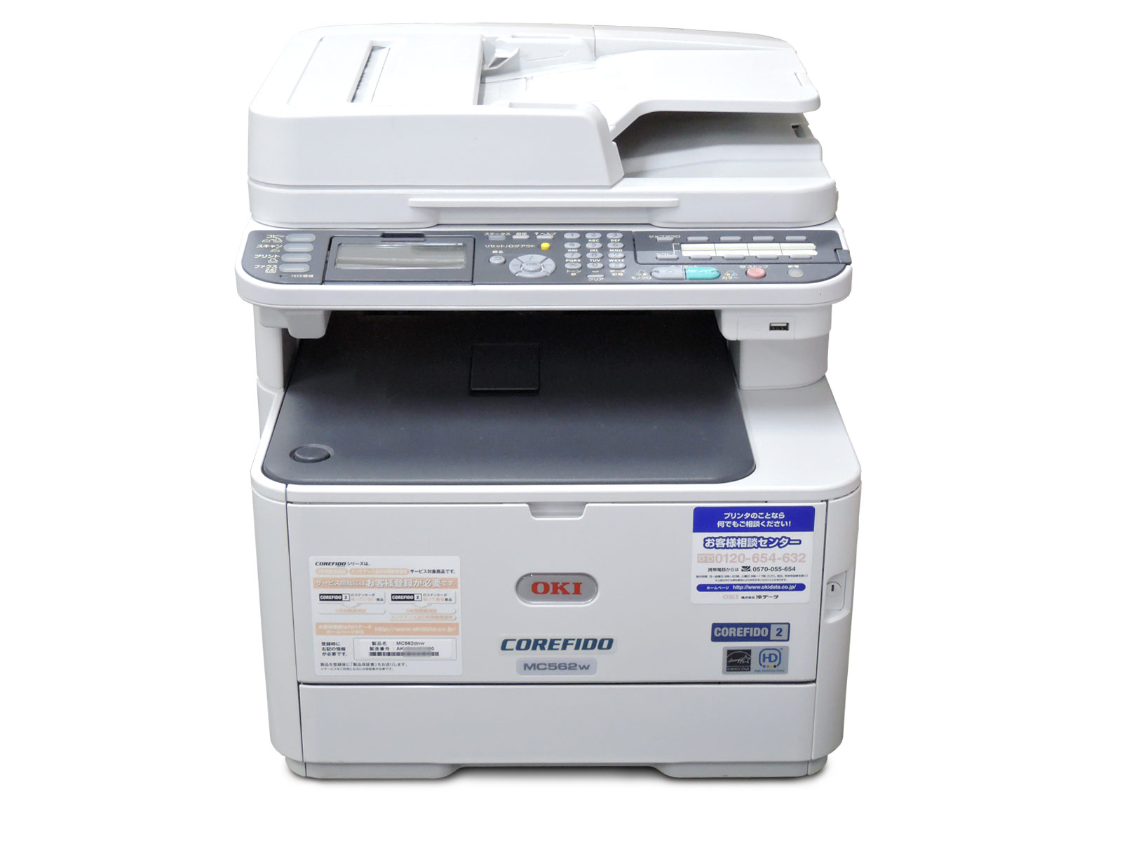 楽天市場】沖電気工業 OKI 複合機MC562DNW | 価格比較 - 商品価格ナビ