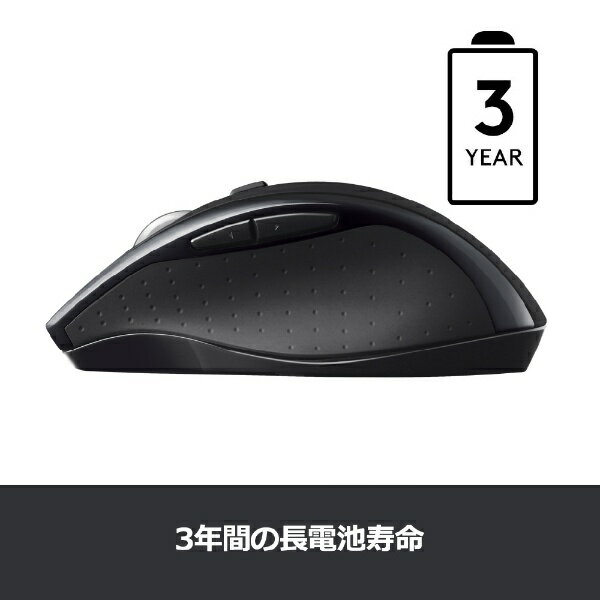 Logicool ワイヤレスマラソンマウス SE-M705