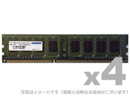 ADTEC デスクトップ用増設メモリ ADS12800D-LH2G4