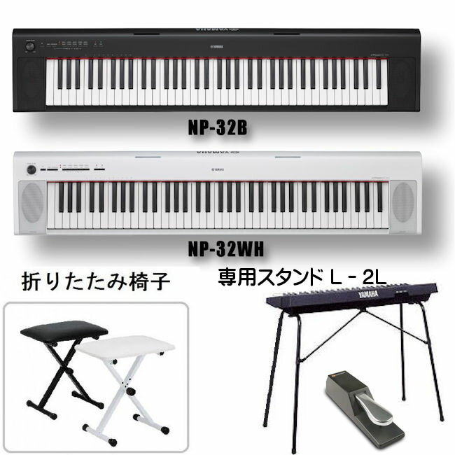 楽天市場】ヤマハ YAMAHA ARIUS 電子ピアノ YDP-144R | 価格比較