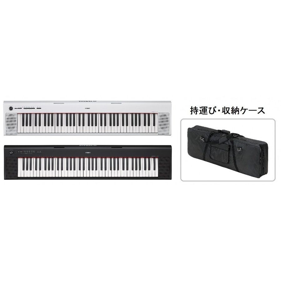 楽天市場】ヤマハ YAMAHA piaggero 電子キーボード 76鍵盤 NP-32WH