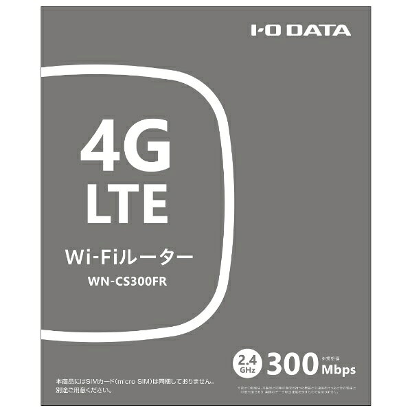楽天市場】アイ・オー・データ機器 I・O DATA SIMフリー4G/LTEルーター