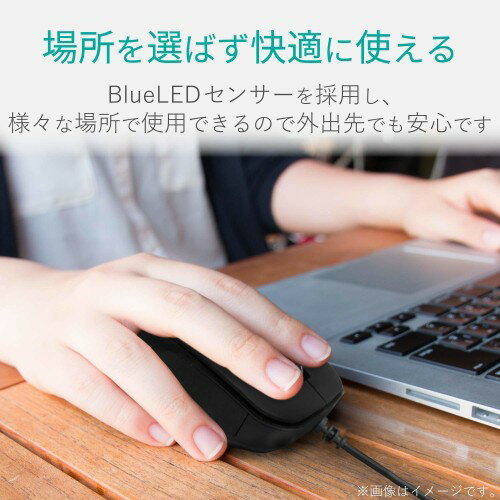 ELECOM 3ボタンBlueLED有線マウス M-Y8UBXPN