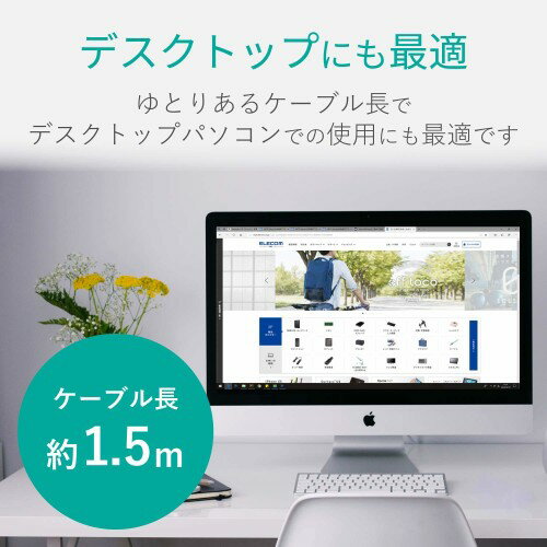 ELECOM 3ボタンBlueLED有線マウス M-Y8UBXPN