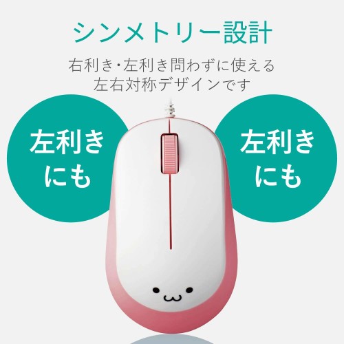 ELECOM 3ボタンBlueLED有線マウス M-Y8UBXPN