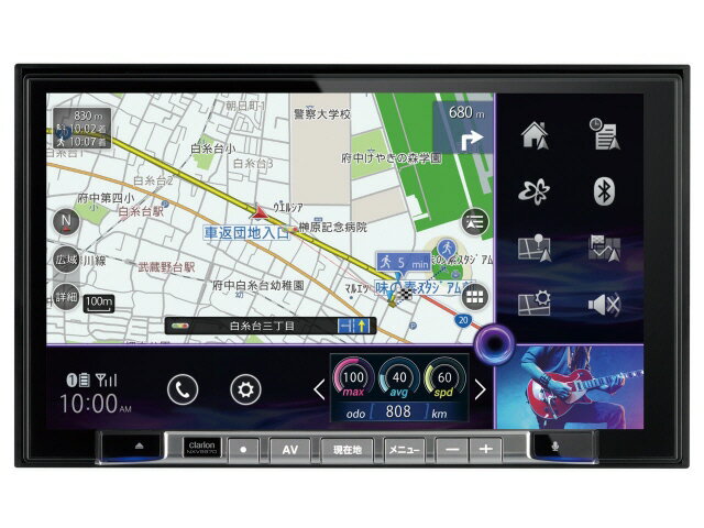 楽天市場】フォルシアクラリオン・エレクトロニクス Clarion カーナビ