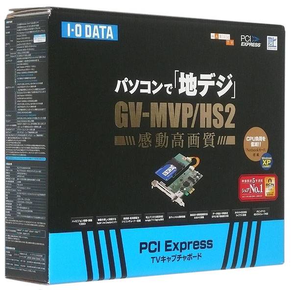 I・O DATA TVキャプチャボード GV-MVP/HS2