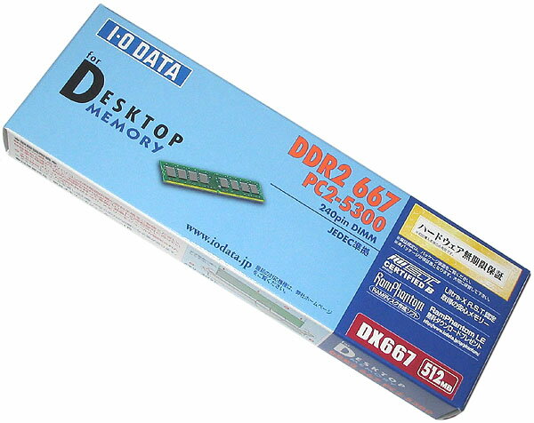 I・O DATA デスクトップPC用増設メモリー DX667-512M